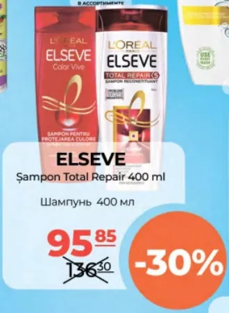 Șampon ELSEVE Total Repair, 400 ml