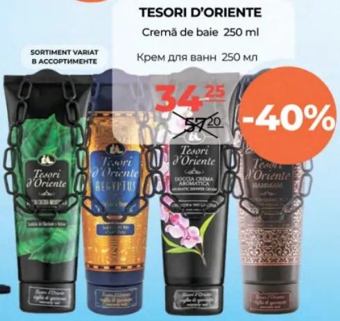 Крем для ванны TESORI D’ORIENTE, 250 мл