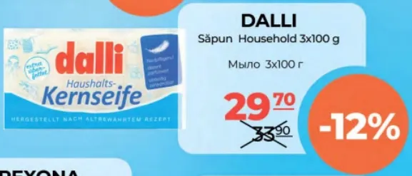 Săpun DALLI Household, 3 × 100 g