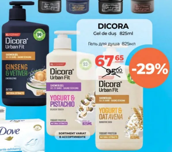 Гель для душа DICORA, 825 мл