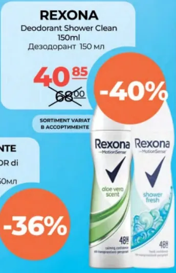 Deodorant REXONA Shower Clean, 150 ml