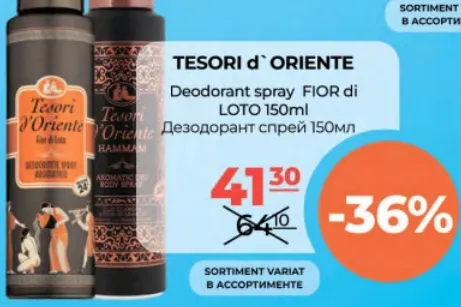 Deodorant spray TESORI D’ORIENTE FIOR di LOTO, 150 ml