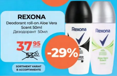 Deodorant roll-on REXONA Aloe Vera Scent, 50 ml
