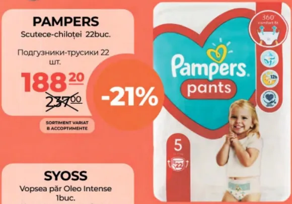 PAMPERS Scutece-chiloței, 22 buc.