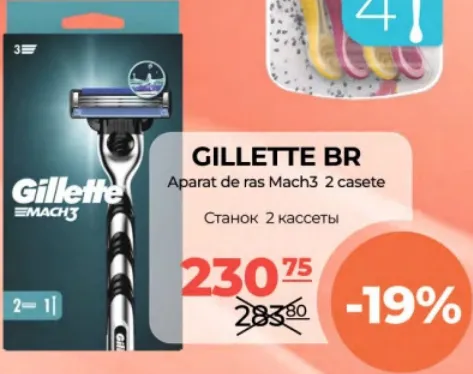 GILLETTE BR Aparat de ras Mach3, 2 casete