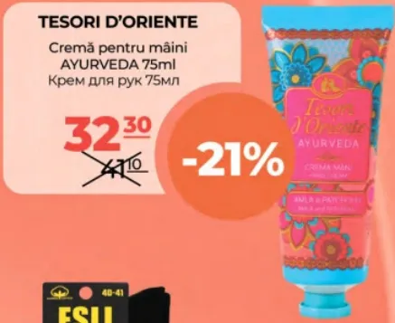 TESORI D’ORIENTE Cremă pentru mâini Ayurveda, 75 ml
