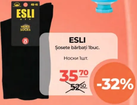 ESLI Șosete bărbați, 1 buc.