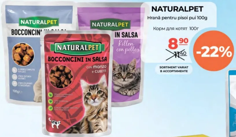NATURALPET Корм для котів із курятиною, 100 г