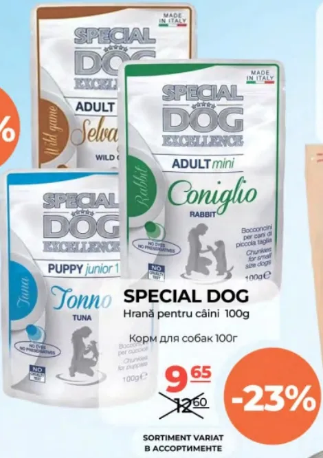 SPECIAL DOG Корм для собак, 100 г