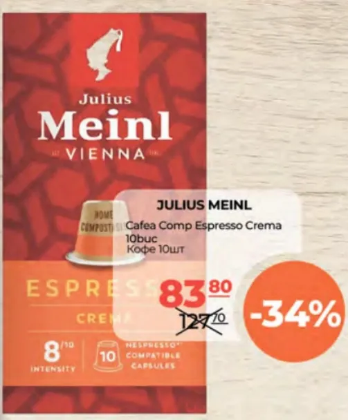 Cafea în capsule Julius Meinl Espresso Crema, 10 buc.