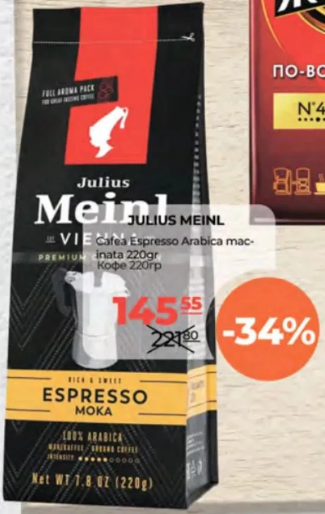 Cafea măcinată Julius Meinl Espresso Arabica, 220 g