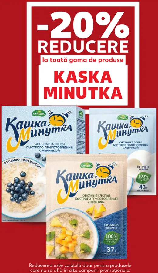 Toată gama de produse KASKA MINUTKA