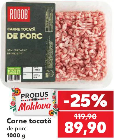 Свиной фарш