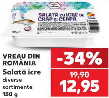 Икорный салат VREAU DIN ROMÂNIA, 150 g