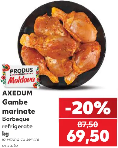 Охолоджені мариновані курячі гомілки барбекю AXEDUM, 1 kg
