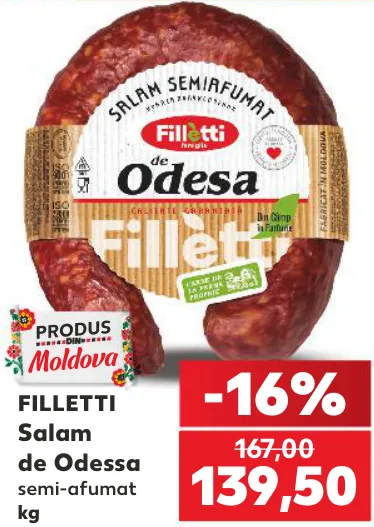 Filletti Колбаса «Одесская» полукопчёная, кг