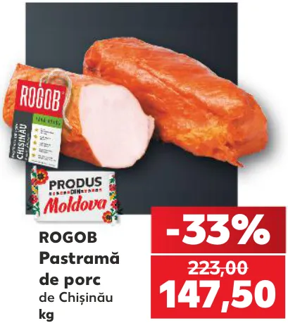 Rogob Свиняча пастрома «Кишинівська», 1 кг