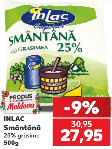 Сметана Inlac, 500 г