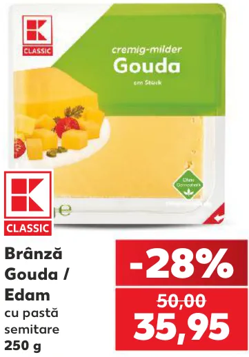 K-CLASSIC Сир Гауда / Едам, 250 г