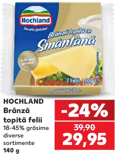 HOCHLAND Плавлений сир у скибочках, 140 г