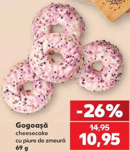Пончик «Чизкейк» с малиновым пюре, 69 г