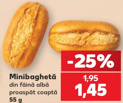 Мини-багет из белой муки, 55 г