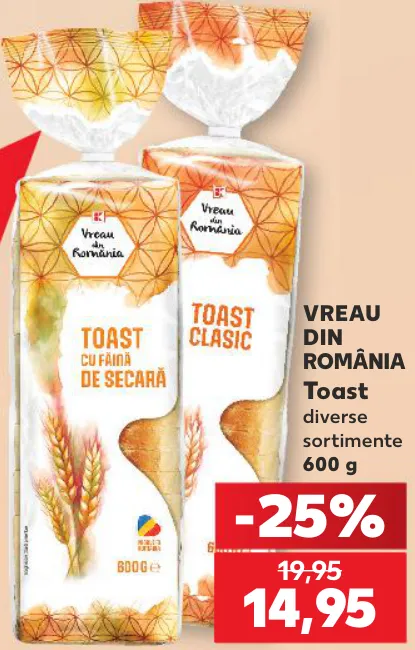 Vreau din România Тостовый хлеб, 600 г