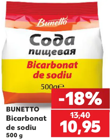 Bunetto Харчова сода 500 г