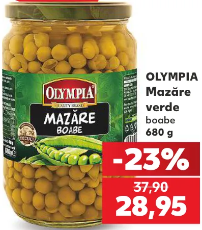 Olympia Зелений горошок 680 г