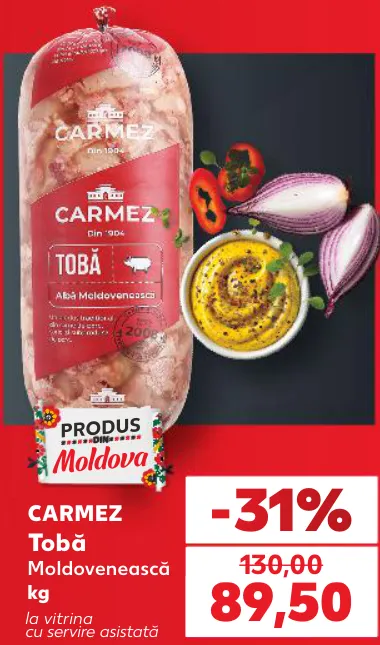 Carmez Зельц «Молдавський» 1 кг