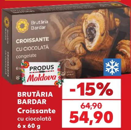 Brutăria Bardar Круассаны с шоколадом 6 × 60 г
