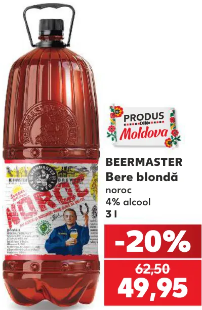 Beermaster Світле пиво «Noroc», 3 л