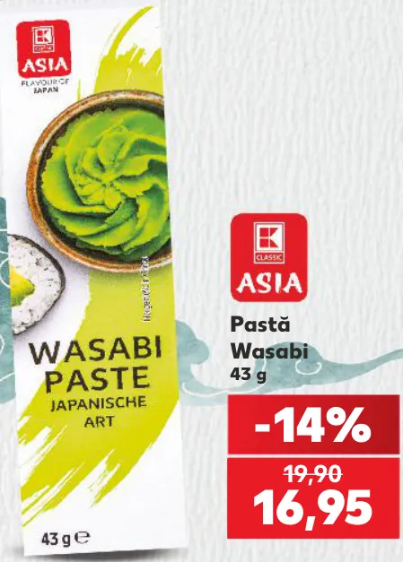 K-Classic Asia Паста васаби, 43 г