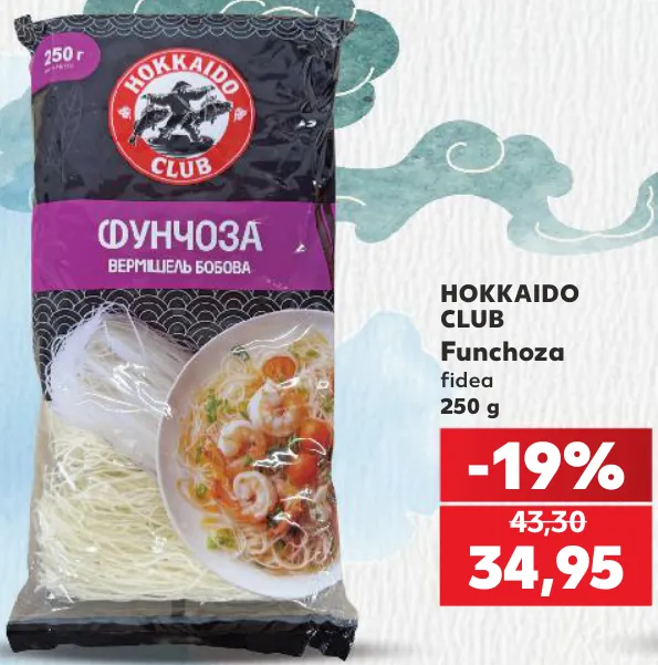 Hokkaido Club Funchoza, fidea din fasole, 250 g