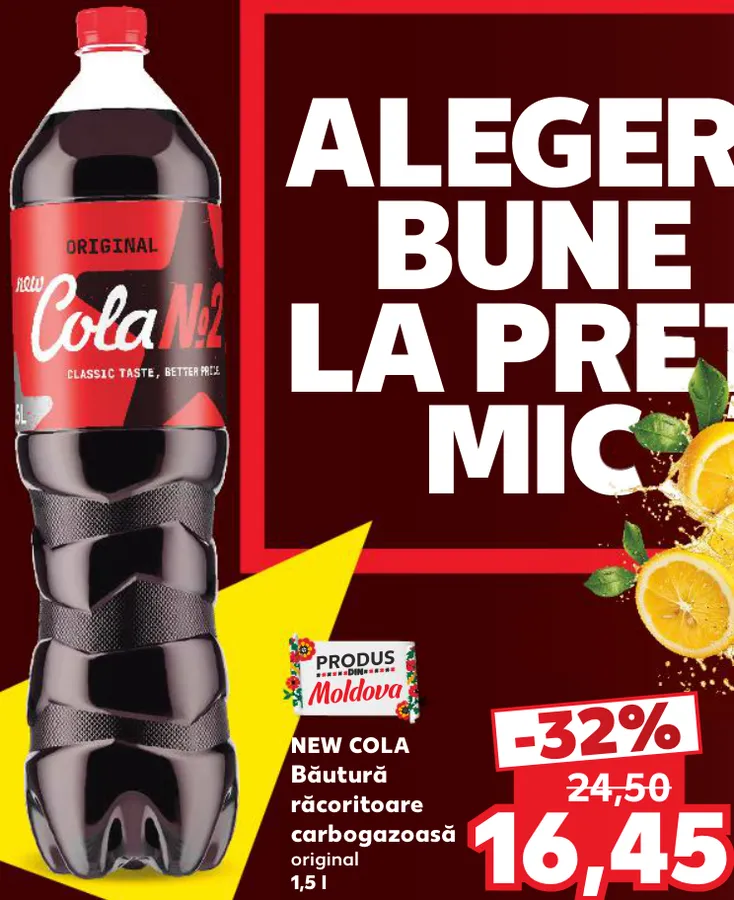 NEW COLA Газований прохолоджувальний напій Original, 1,5 л