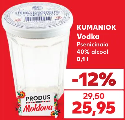 KUMANIOK Горілка Пшенична, 0,1 л