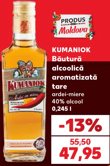 Kumaniok Крепкий ароматизированный алкогольный напиток с перцем и мёдом, 0,245 л