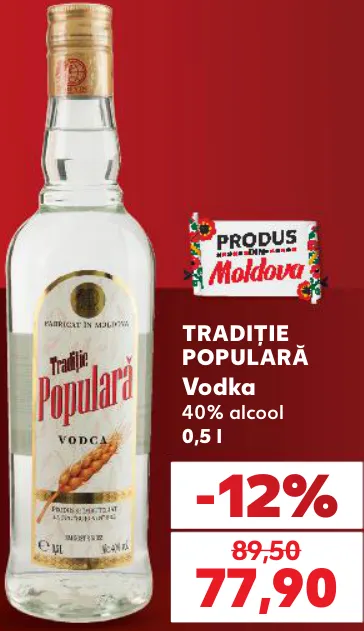 Tradiție Populară Водка, 0,5 л