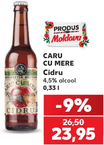 CARU CU MERE Сидр