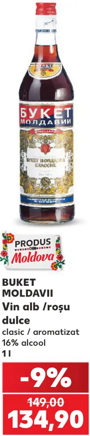 BUKET MOLDAVII Vin alb/roșu dulce, clasic / aromatizat
