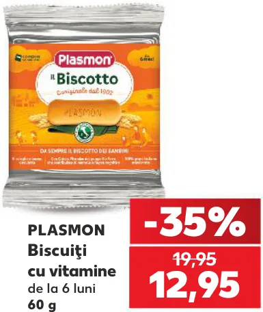 Plasmon Печиво з вітамінами, 60 г