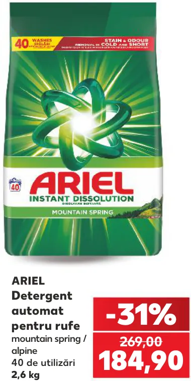 Засіб для автоматичного прання білизни Ariel, 2,6 кг