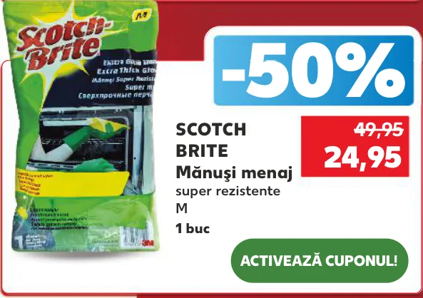 Надміцні господарські рукавички Scotch Brite, 1 шт.