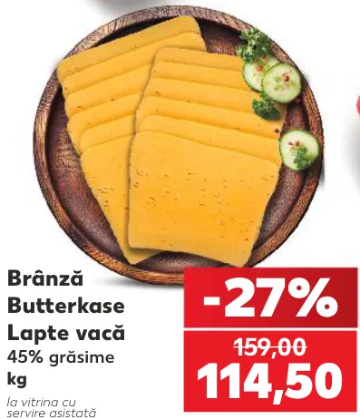 Brânză Butterkase, 1 kg