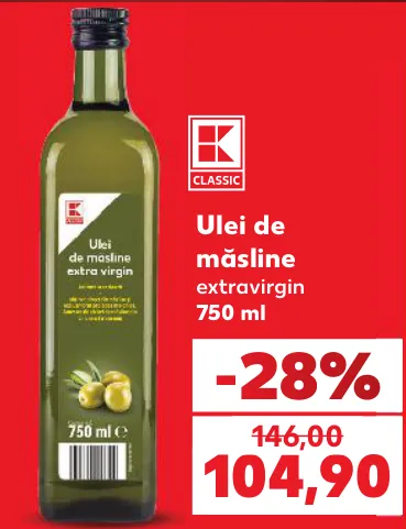 Оливкова олія першого холодного віджиму Extra Virgin K-Classic, 750 мл