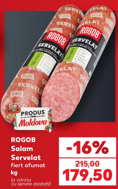Rogob Ковбаса «Сервелат» варено-копчена, 1 кг