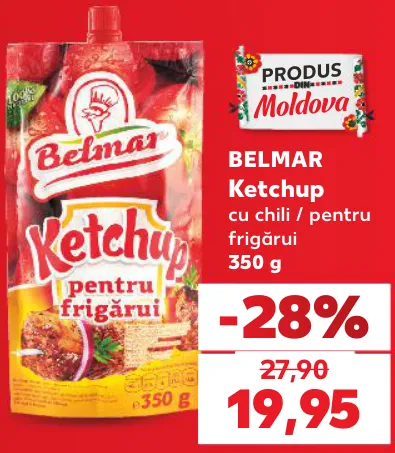 Belmar Кетчуп із чилі / для шашлику, 350 г
