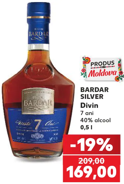 Дивин Bardar Silver, 0,5 л