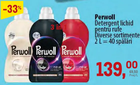 Perwoll Рідкий засіб для прання білизни 2 л