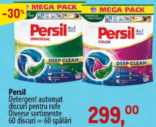 Persil Средство для автоматической стирки белья в капсулах-дисках 60 дисков